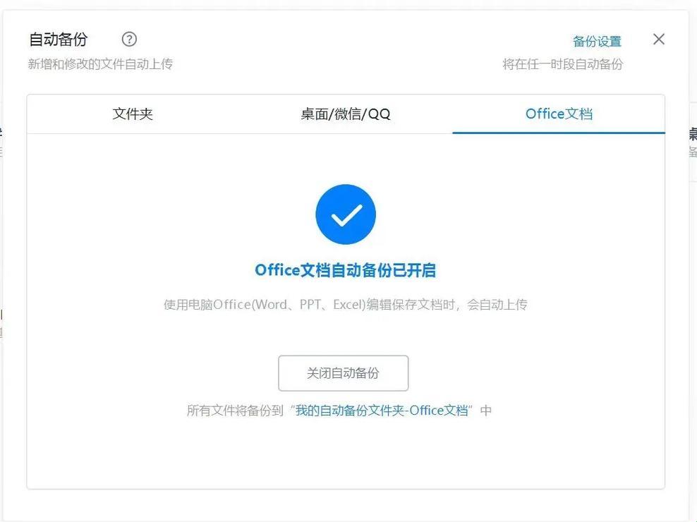 “360安全云盘”嘻游攻略：藏宝图般的使用与分享