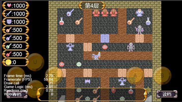 “魔塔50”：内购免费版，你敢信？