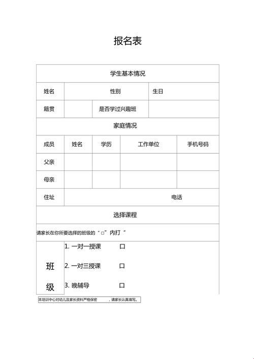 “教培报名？笑谈！”