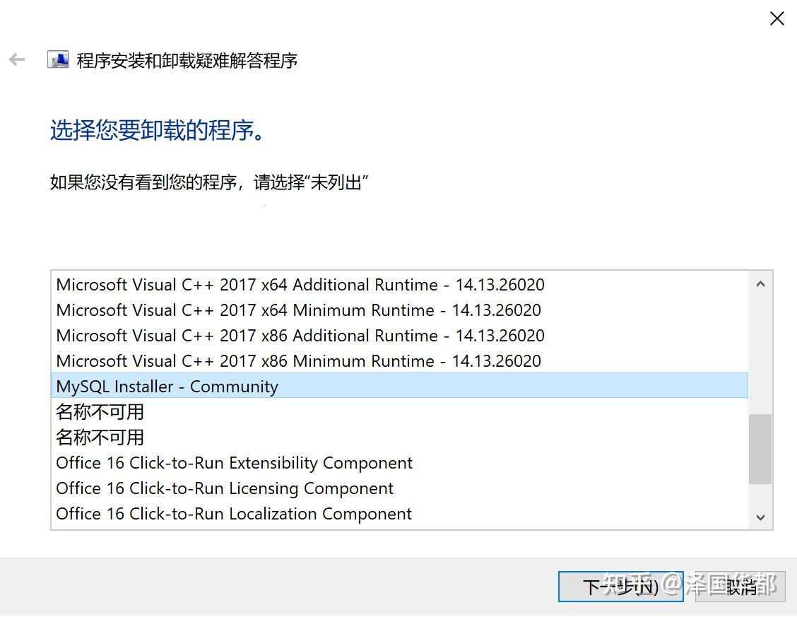 “拔不掉的 MySQL，就像那该死的青春痘”