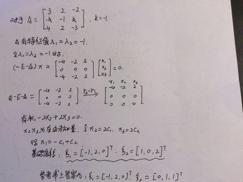 《主成分分析那点事儿：特征向量求解的轻松之旅》