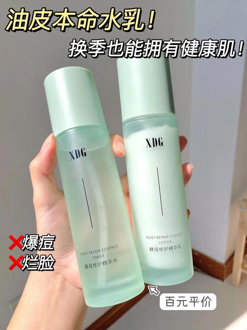 油皮水乳那些事儿：自嘲式心得分享