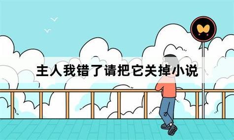 “主人，我知错了，快关掉它吧！”：时尚圈新潮流的奇葩热议