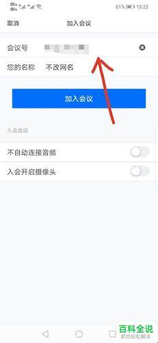 “鹅厂大会战：旁听者的自我修养”