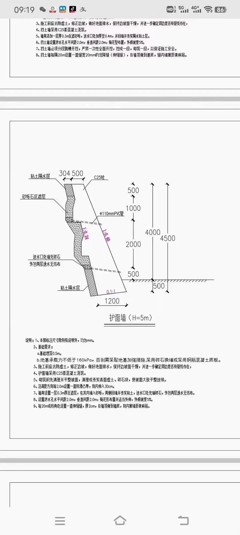 一级二级三级边坡，高度大揭秘！时尚界创新突破引发热议