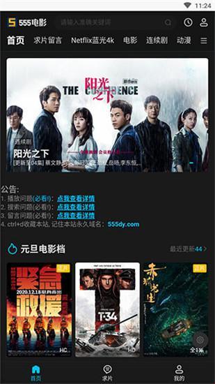 “555电影网Netflix官网笔盒”潮流风暴：笑谈科技圈的“新梗王”