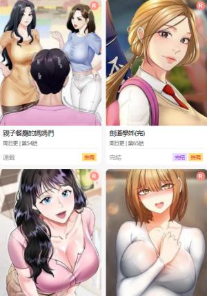 “61漫画”狂飙突进！弹窗里跳出时尚新境界