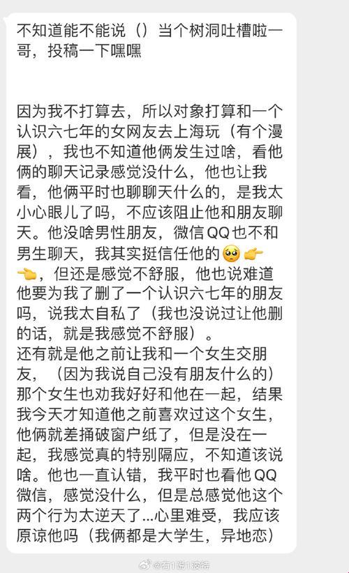 糙汉独苗，一笑倾城——趣谈网络新晋红人