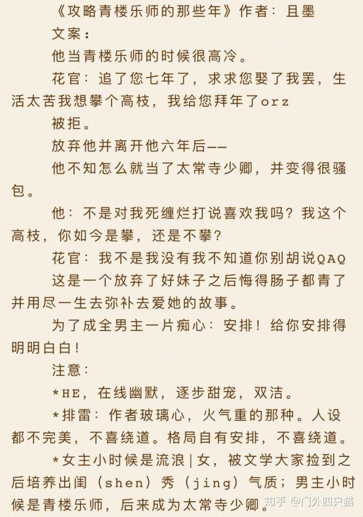 “火辣舒爽，撩读无罪！免费小说盛宴，热情似火！”