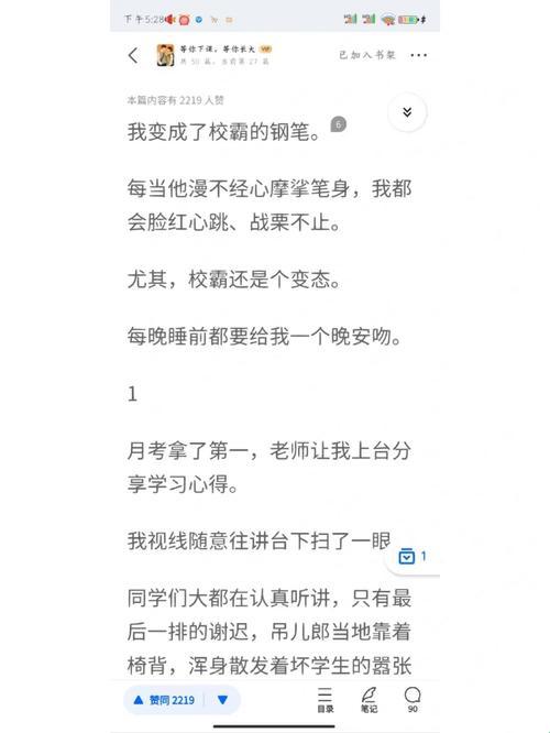 校霸夹钢笔：笑谈科技圈新“霸”宠