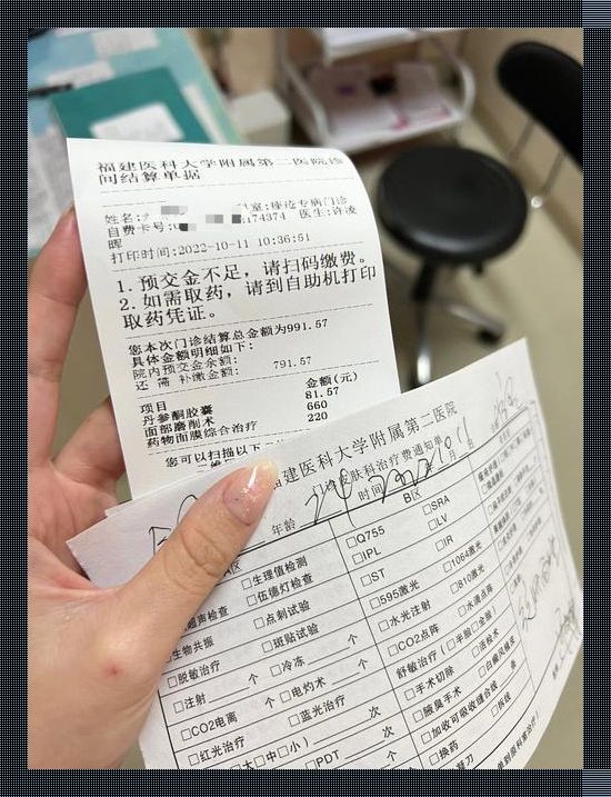 酸体验，600元一抹，笑谈贵不贵？