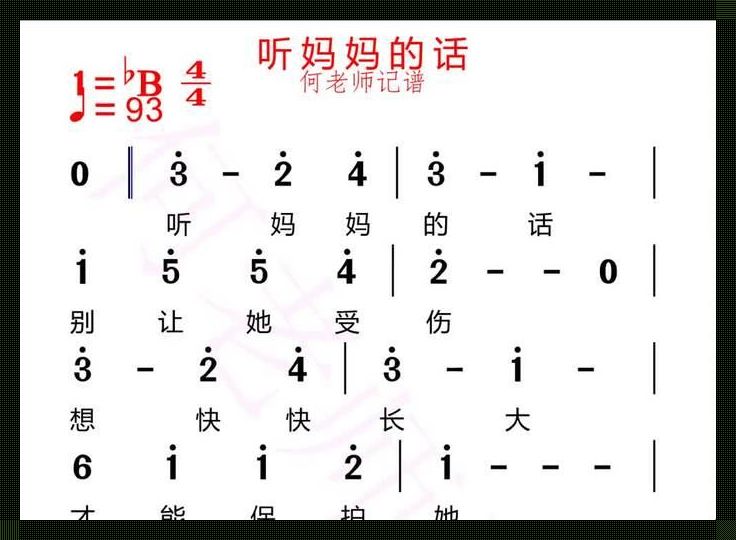 “哎呦喂，探秘‘声优’男伶的新大陆！网民热议嗨翻天！”