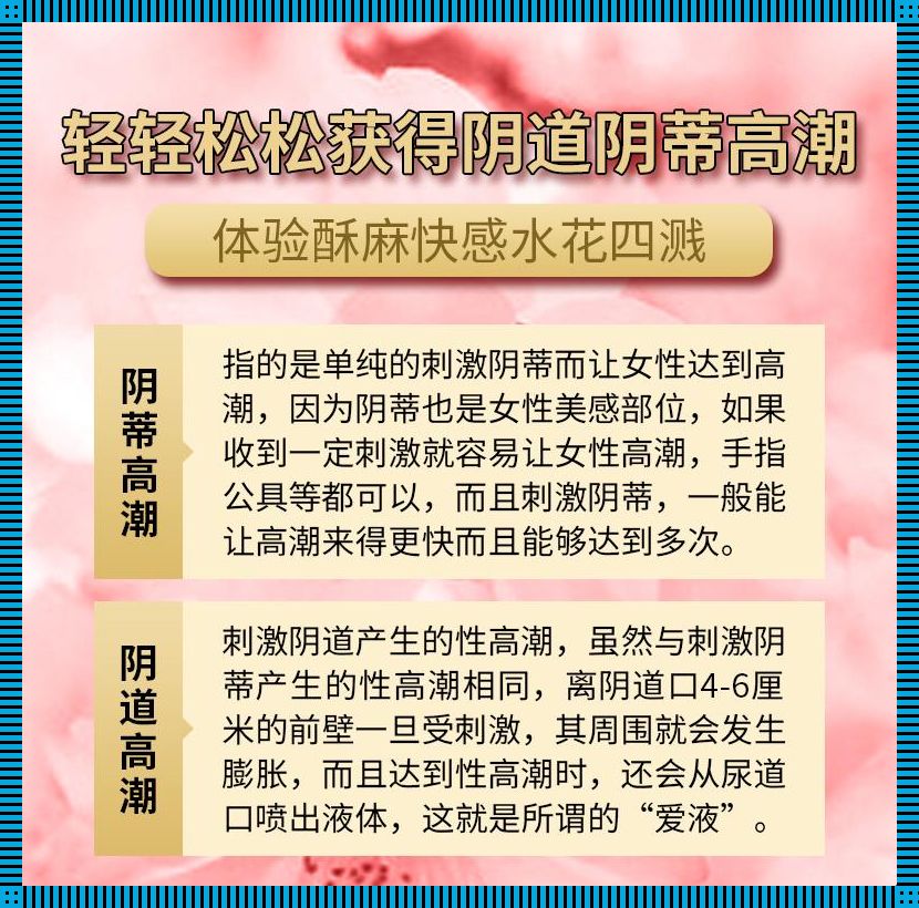 女人的火力全开，创新狂潮背后的诡秘情潮