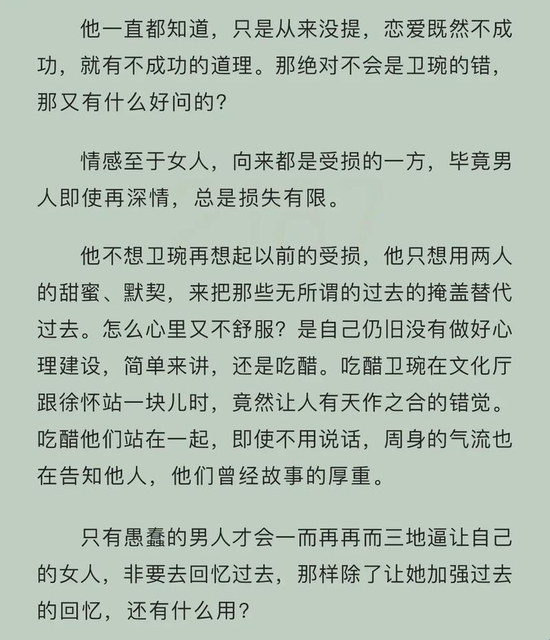 高龄差，权力场的另类风景线：科技圈里的笑话