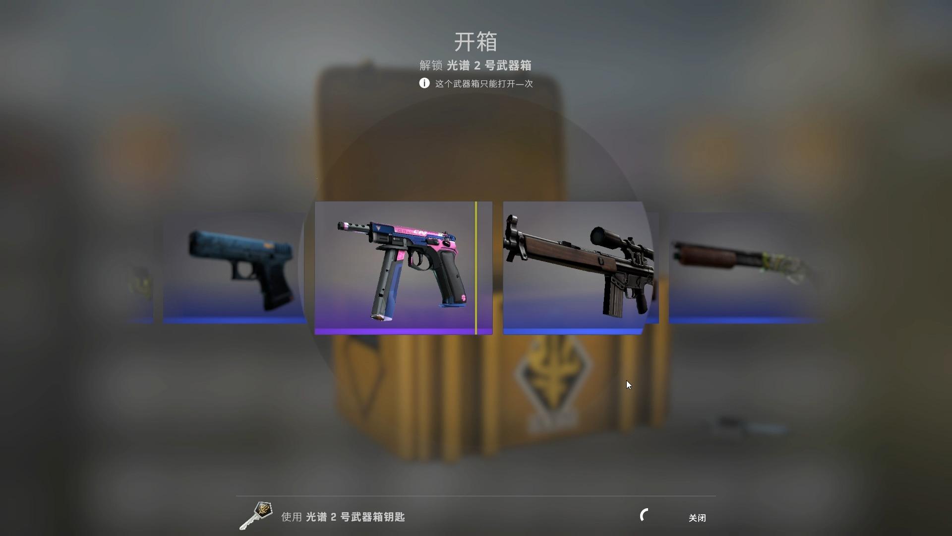 “CSGO免费开箱”：披着时尚外衣的网友狂欢