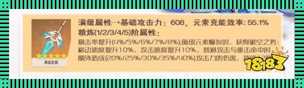 原神七七圣遗物推荐：笑死，不装了，我来告诉你啥叫真实！