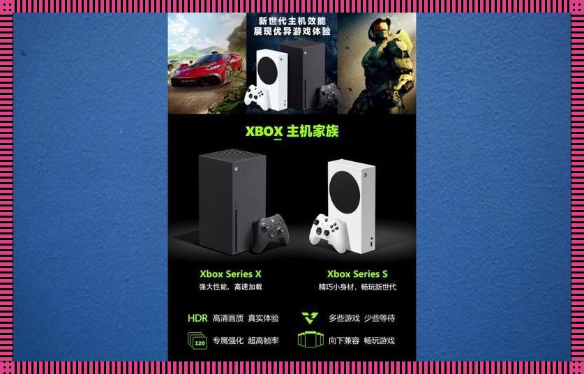 “欧版 Xbox Series S”崛起！这货简直是个搞笑奇才