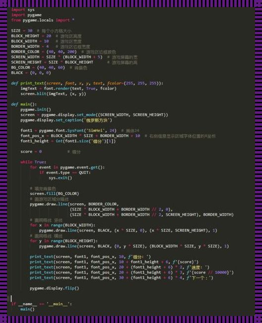 Py-py战斗CSDN，笑看网友炒趋势