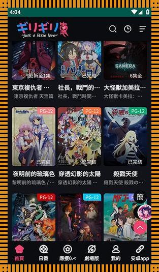 “妖精漫画”官网弹窗，网友热议的新趋势：幽默的误解