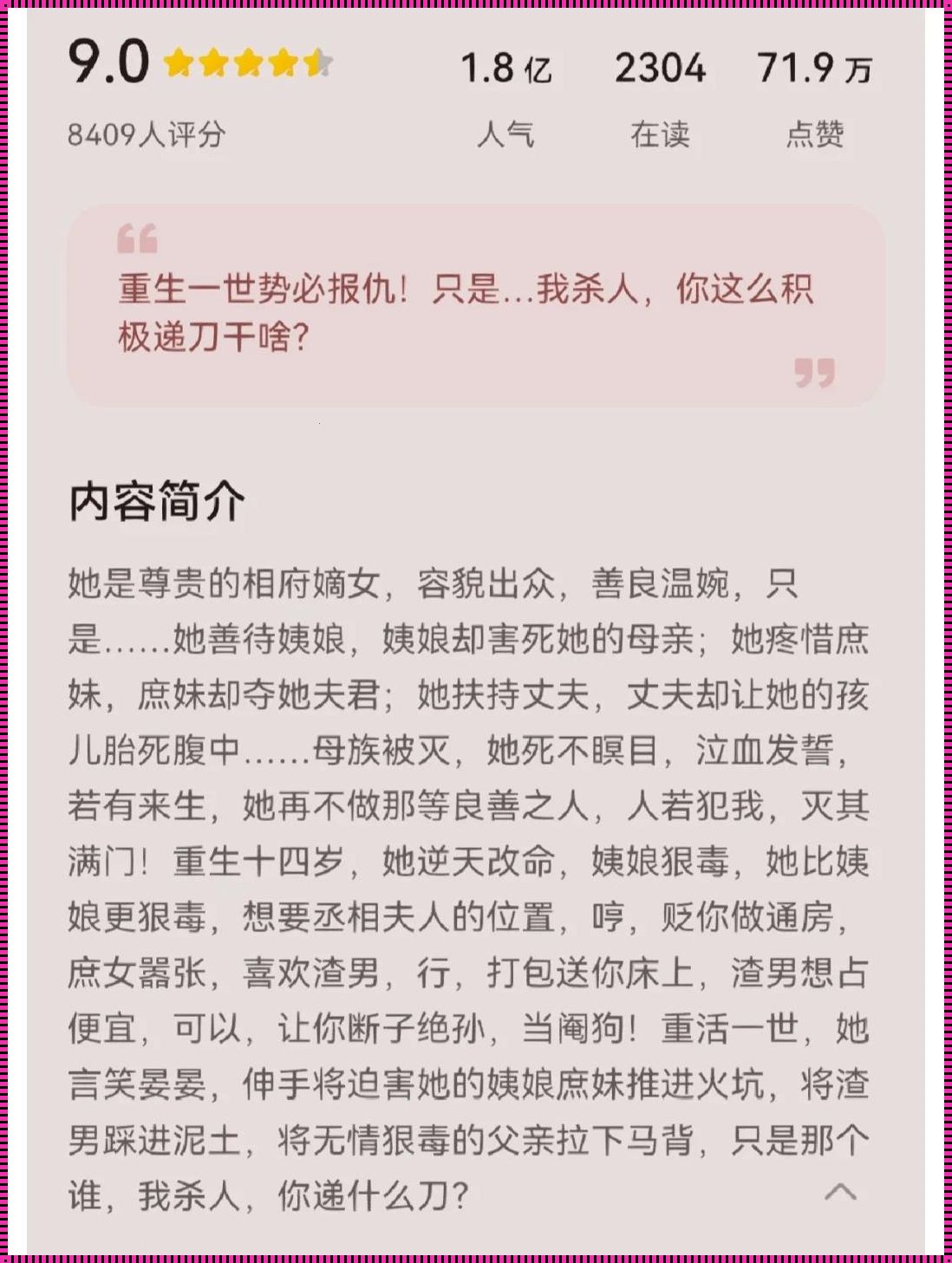 《娇儿笑傲江湖，四少追逐科技风》