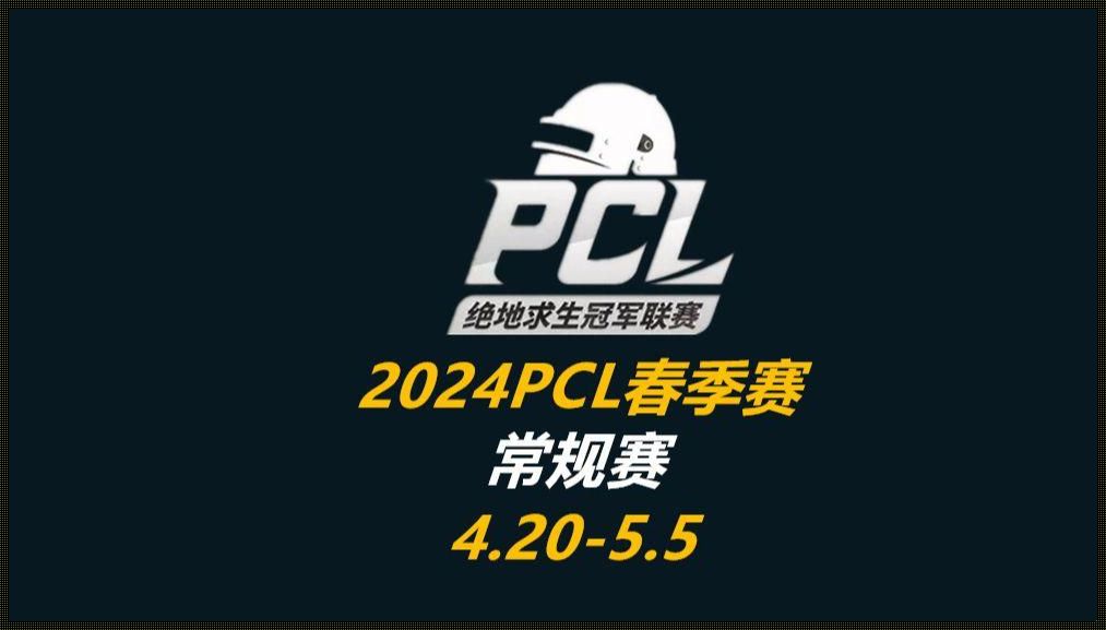 pubg2024最新版：鸡神争霸，笑看战场烟硝