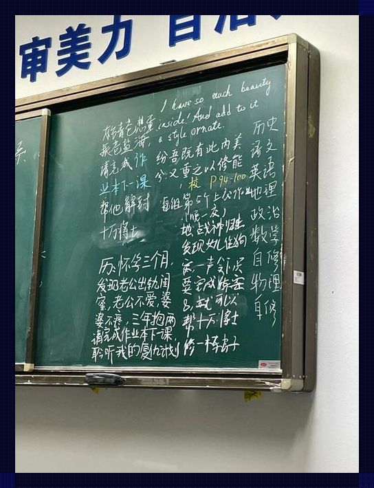 “猛抄”数学课代表，笑谈引领全民创新热潮