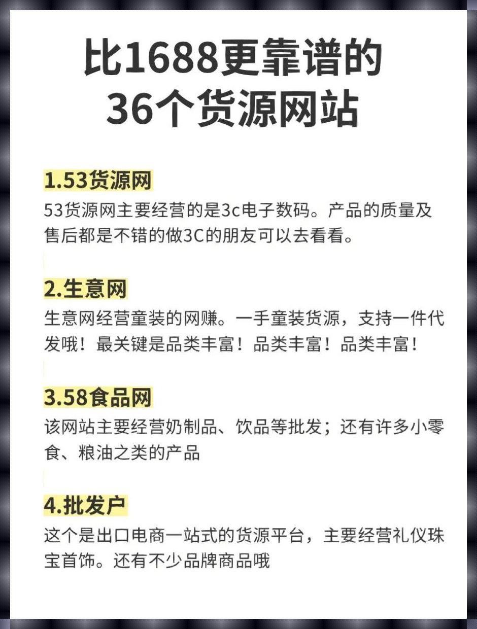 “破解版1688，网友狂热？笑谈科技盗梦空间！”