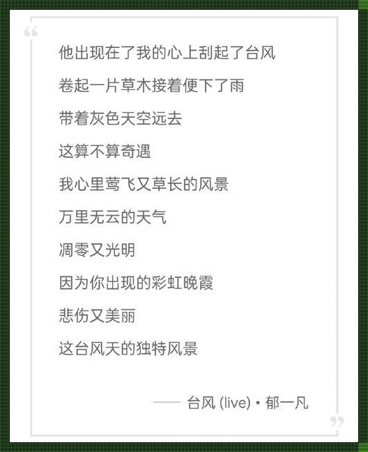 “小诗的公交日记”免费来袭，热议翻天！你就不能错过这波“幽默”狂潮！