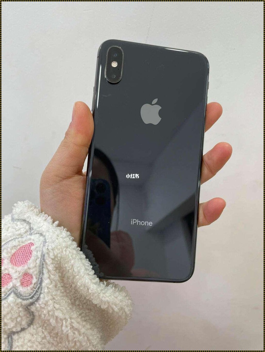 欧美风潮，IPHONEXSMAX免费入手！创新狂潮引领全民狂欢