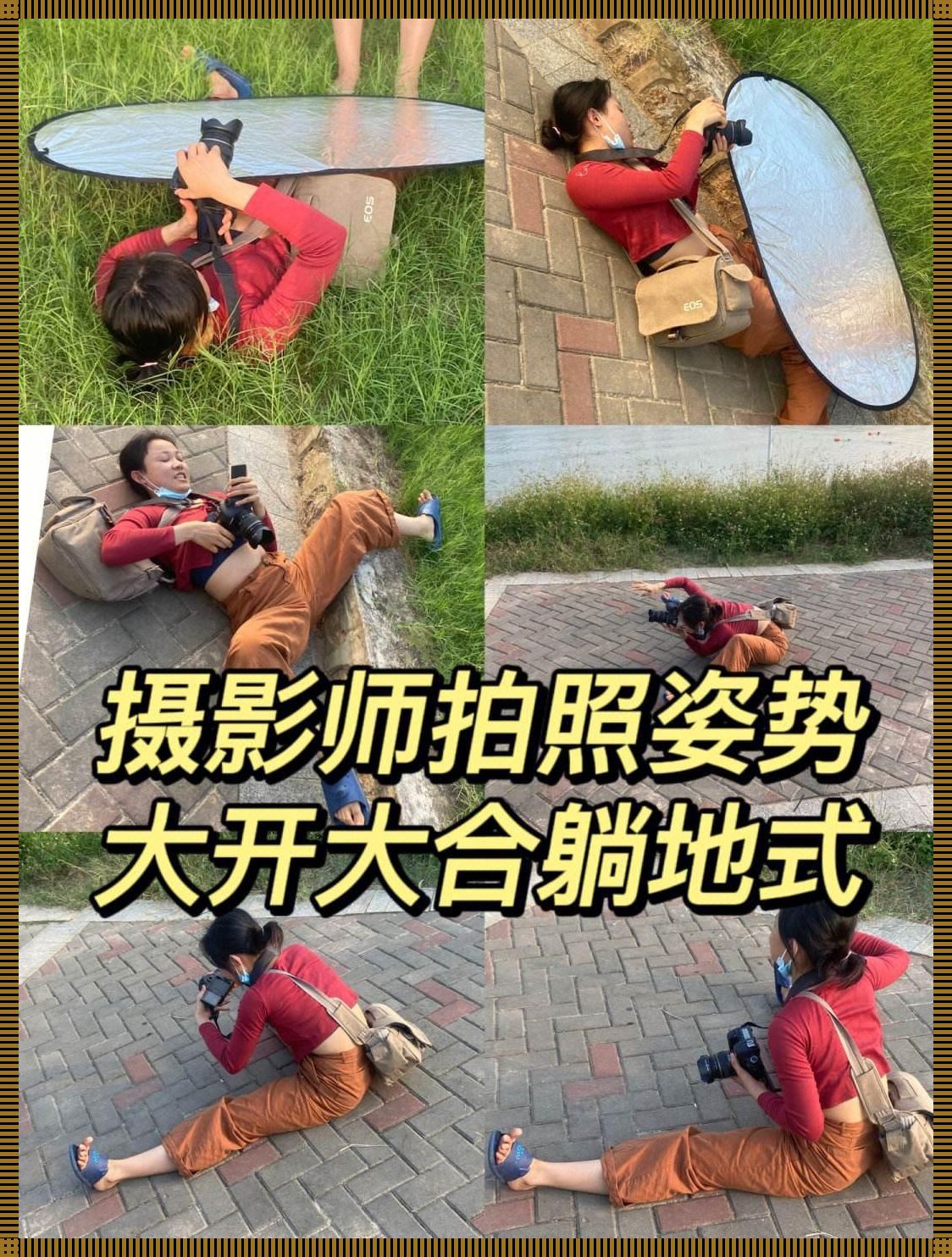 大开大合潮流盛宴，幽默搞怪谁与争锋