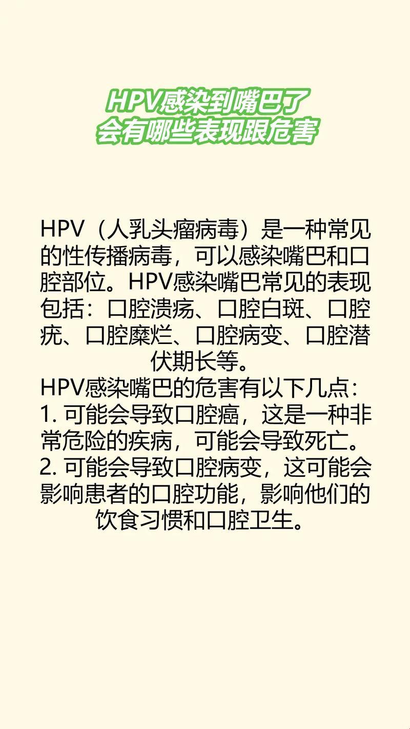 HPV感染，人群边界模糊？揭秘全球新焦点