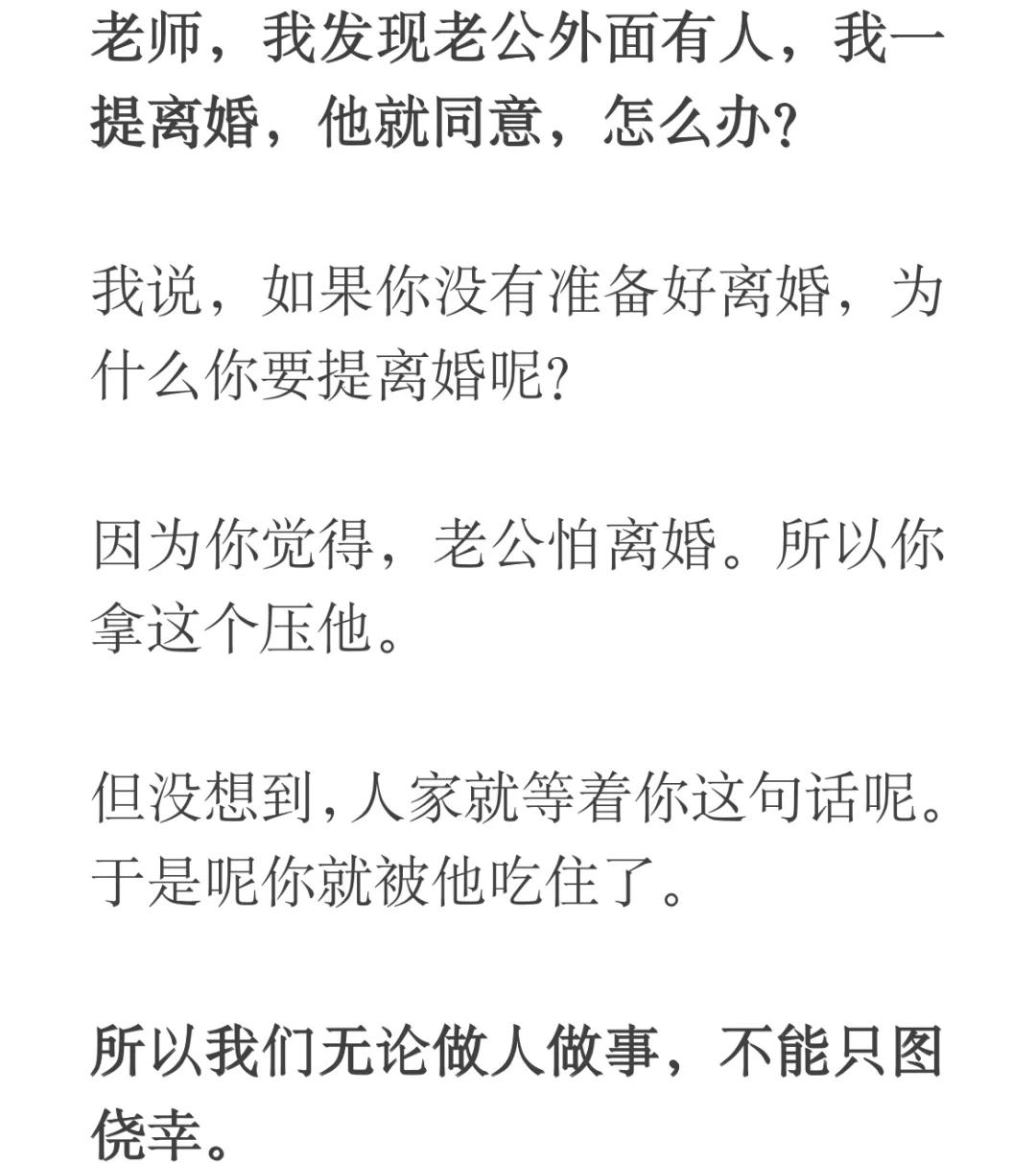 离婚腰疼，网友热议荒诞现象：科技时代的情感困境