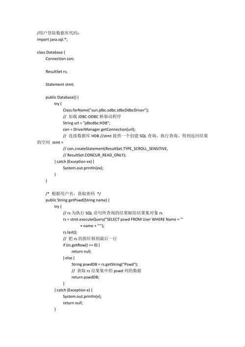 “Java实训项目代码”之幽默反转：一场代码世界的江湖闹剧