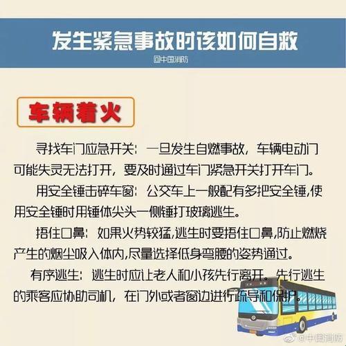 “滑行新时代：颠簸路上的智勇斗智”