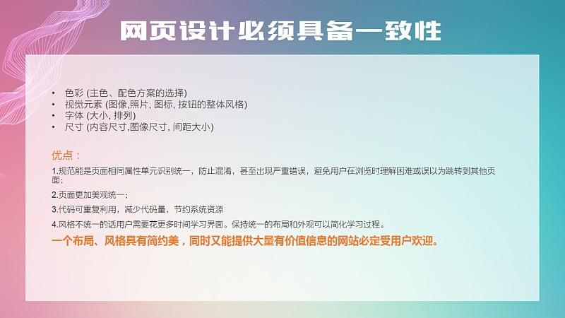 浏览器直冲云霄，注意事项笑谈间——科技界的风云变幻，自嘲版