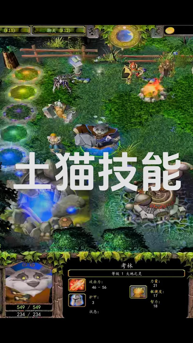 《DOTA1新手英雄“挑逗”指南》