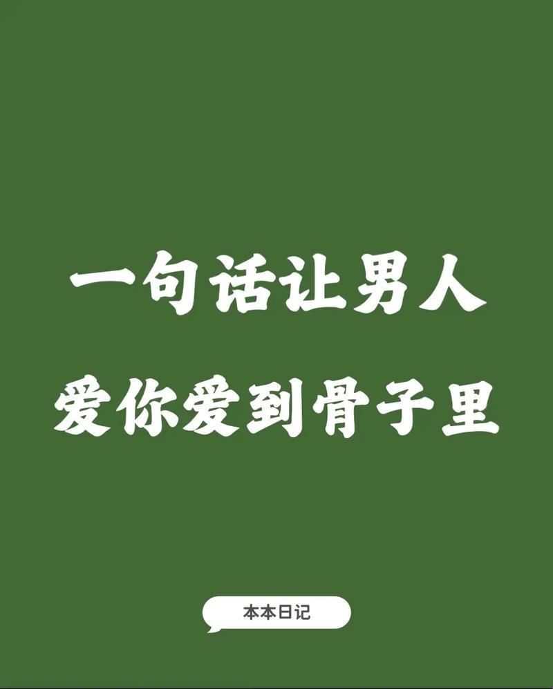 女人如何让科技狂人痴心绝对，引领创新新时代的另类法则