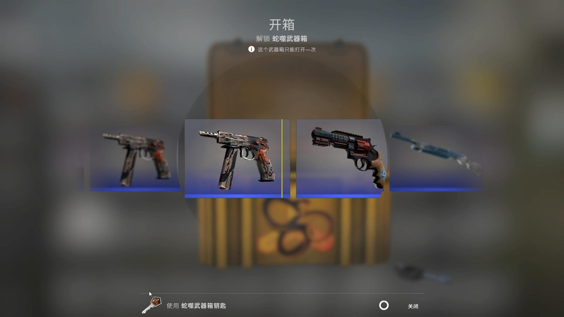 “CSGO最新开箱网”，笑谈网上寻宝记