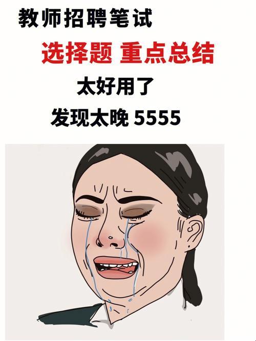 笔落错题间，时尚新秀崛起啦！