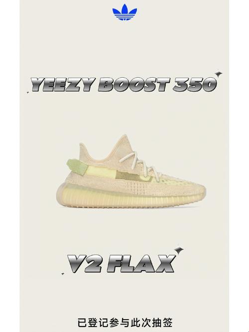 “Yeezy亚洲限定VS美洲限定，鬼才设计哪家强？”