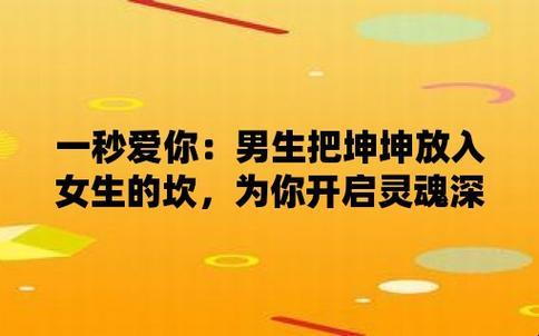 “瞪眼放坤”新潮流：男生们，你们的定眼功力够“爆炸”吗？