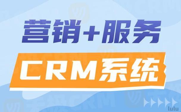 免费CRM？笑谈网友热议的科技新梗