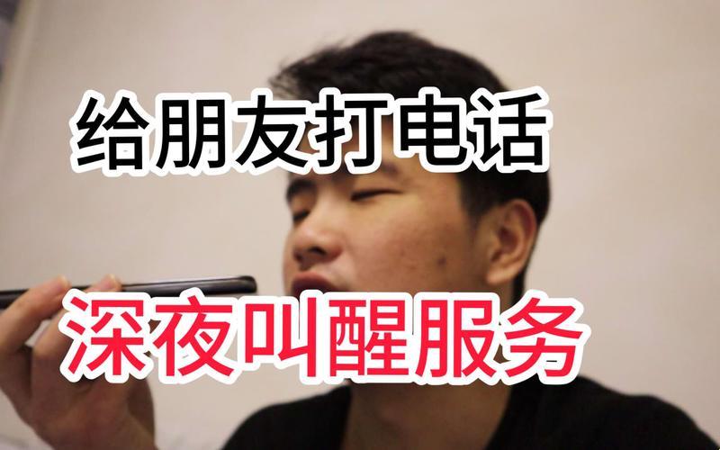 “哔哩哔哩观战新姿势：高清免费边打电话？网民热议嗨翻天！”