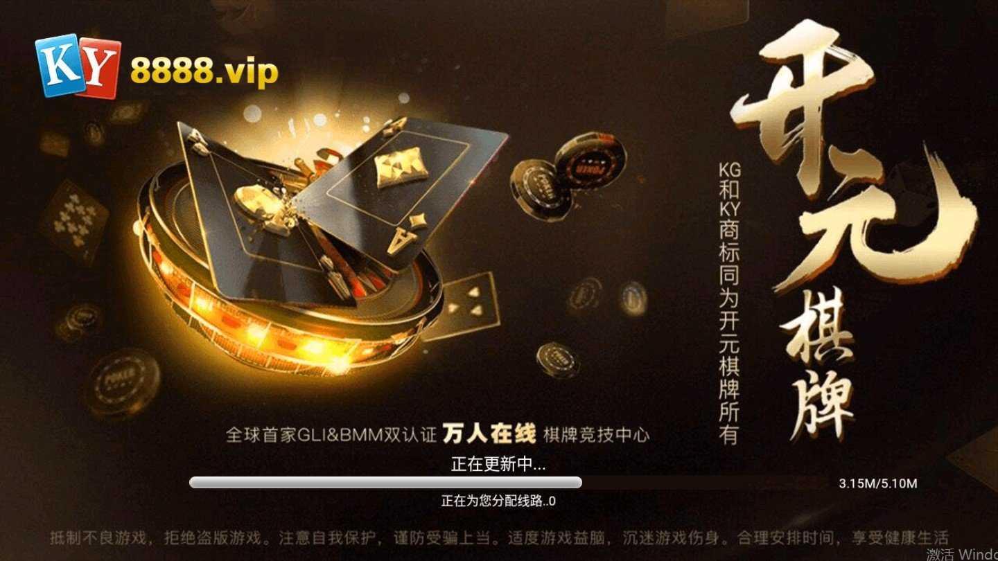 “开元8888vip棋牌ios”辣鸡中的战斗机，一战到底的疯狂！