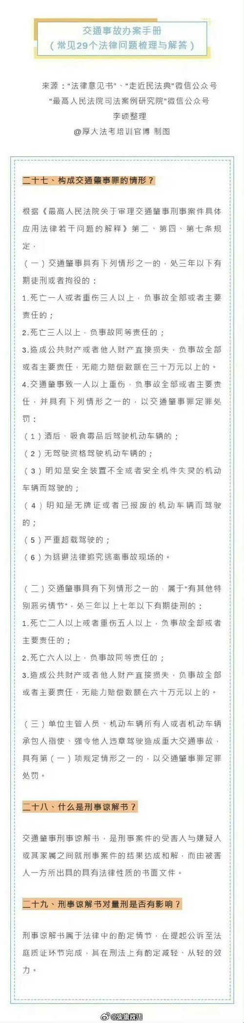 认定书来了，赔偿跑不了？笑谈！