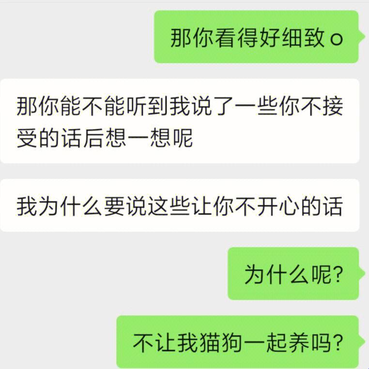 “嘿，哥们儿，帮我填个空，怎么说？”