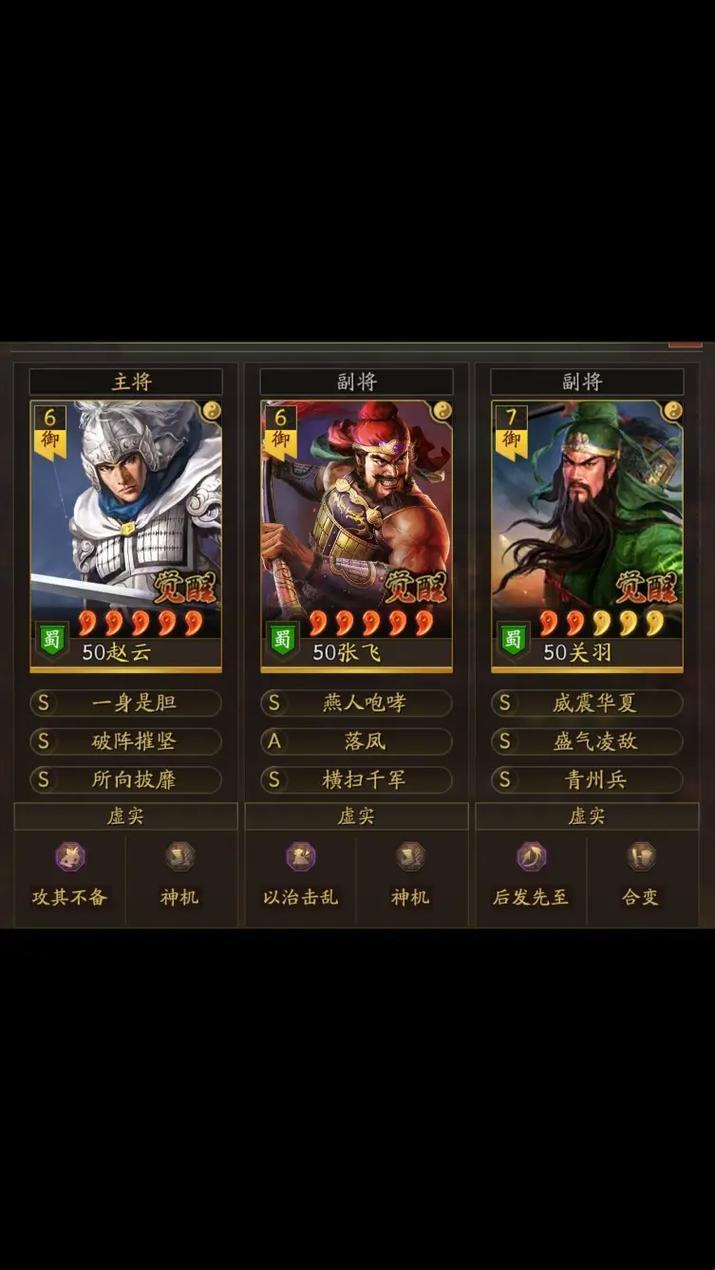 三国志战略版，要塞之战，玩的是寂寞还是荣耀？