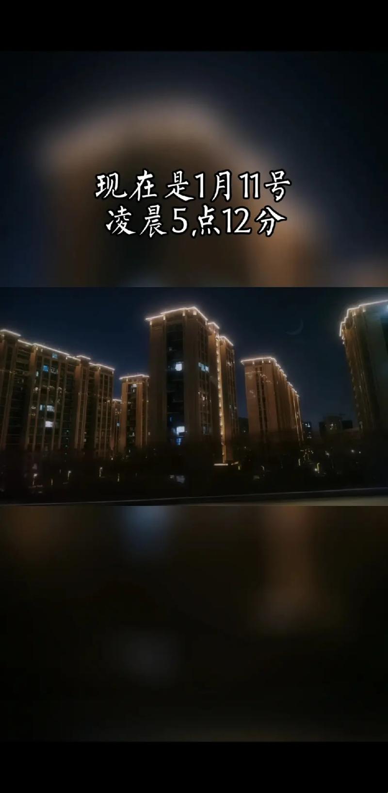 “熬夜自罚”狂潮：时尚圈的新嬉戏