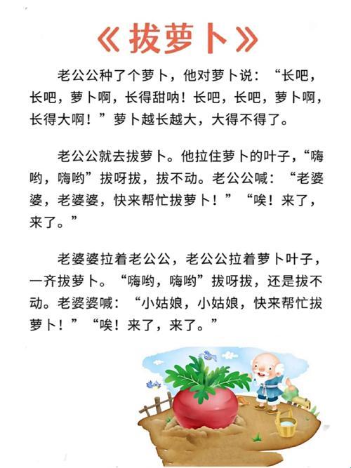 拔萝卜不盖被，笑侃网民新焦点