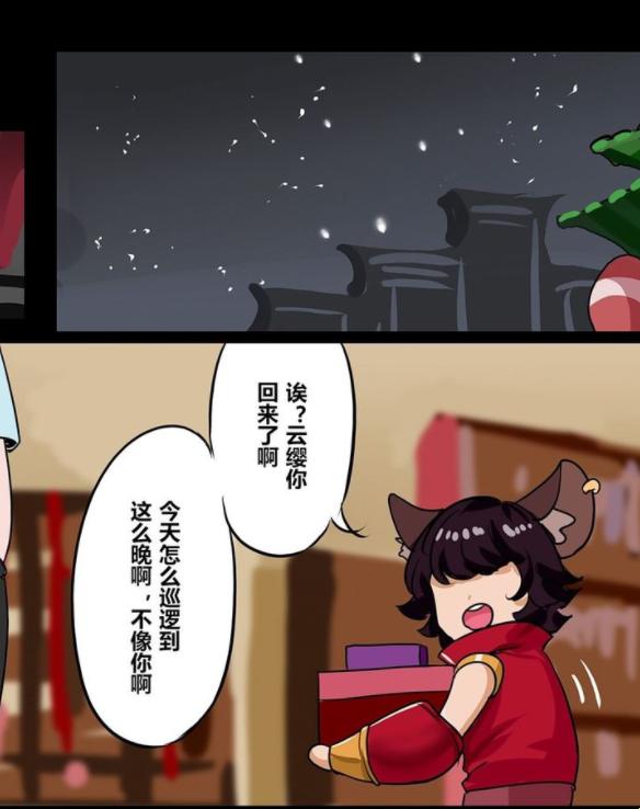 “云缨救阿离”漫画传奇：猎奇视角下的街头侠影